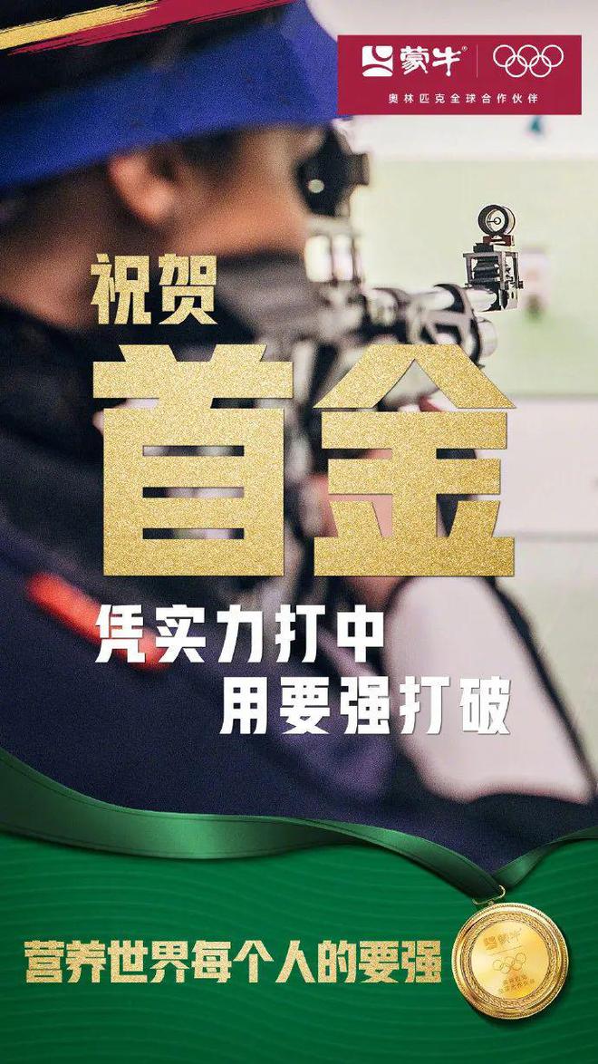 b体育娱乐-吉林队底蕴深厚，战胜对手轻而易举的简单介绍