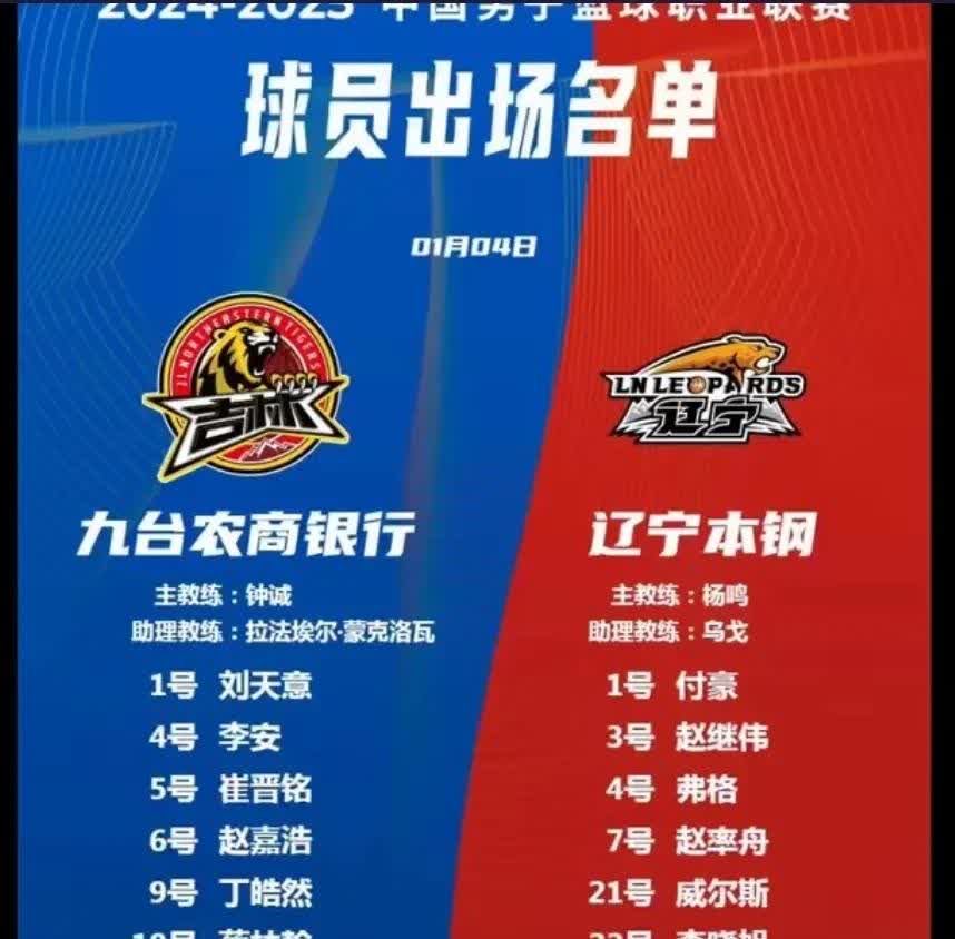 关于吉林客场战胜对手，提升降级压力！的信息
