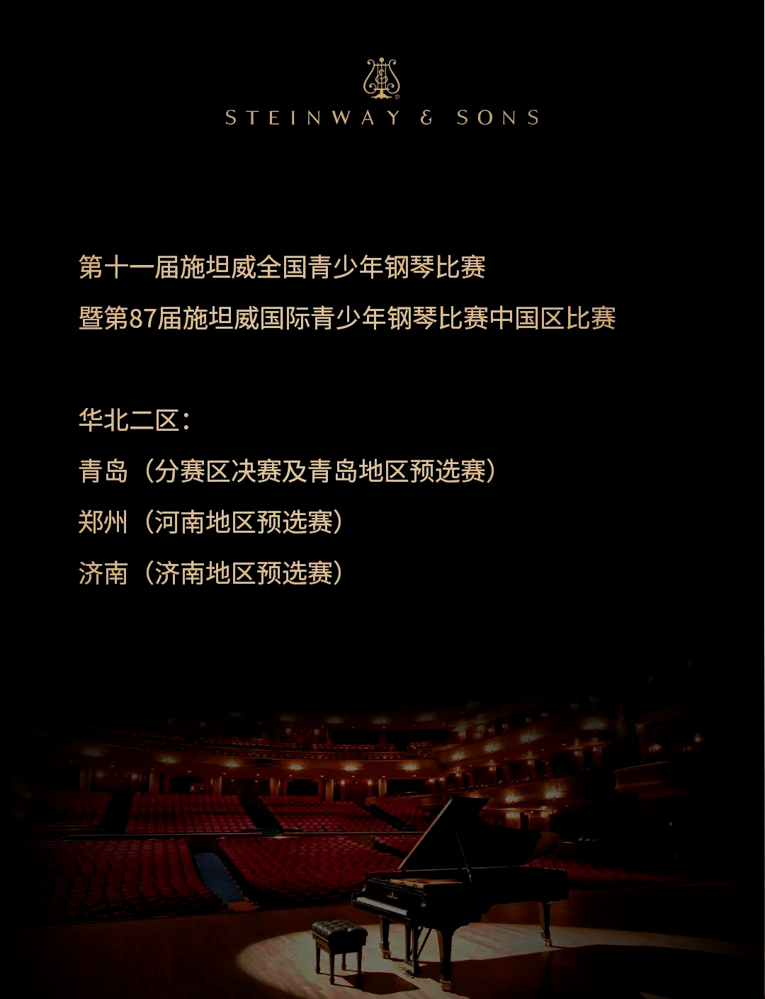 b体育 官网-引人入胜的比赛赛程吸引全球瞩目的简单介绍