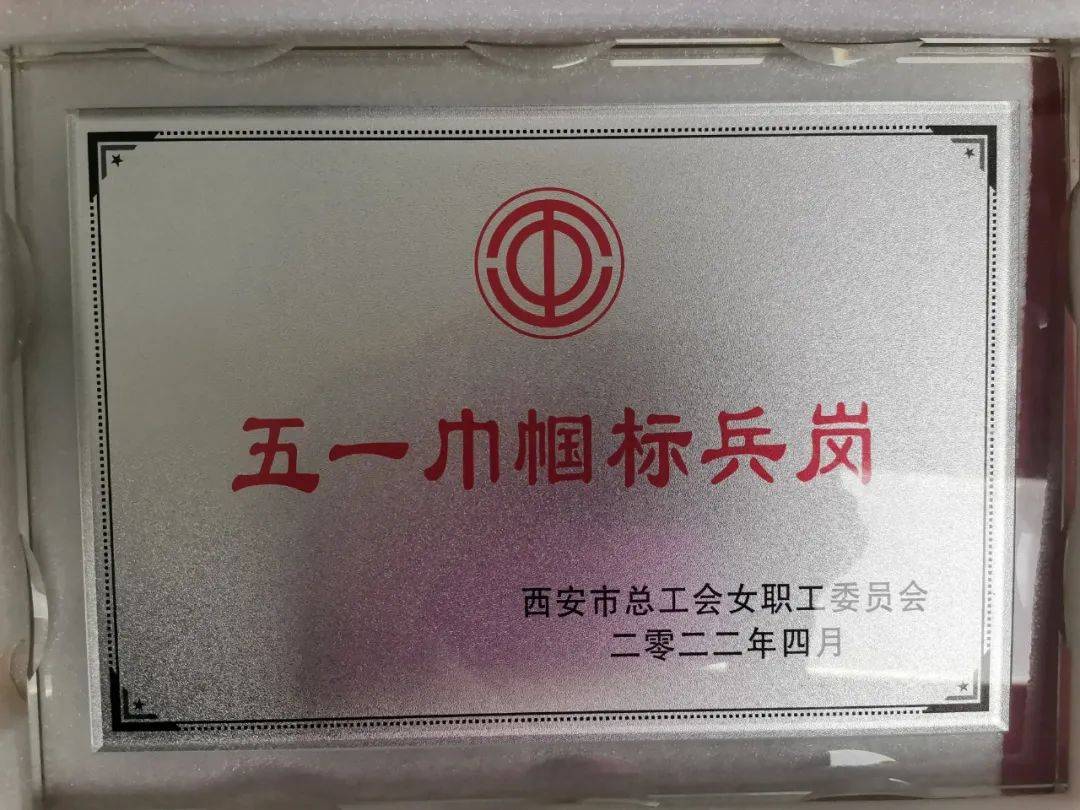 体育健儿英勇奋斗，冲锋奖牌之路的简单介绍