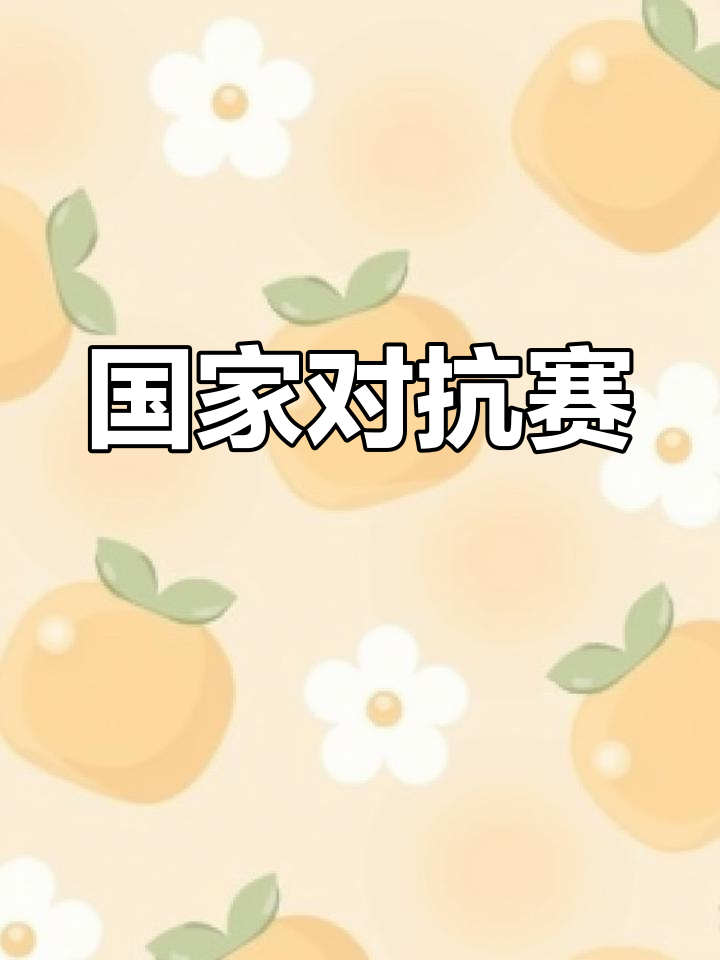 b体育 官网-芬兰击败哈萨克斯坦，积分领先(芬兰击败哈萨克斯坦,积分领先了吗)