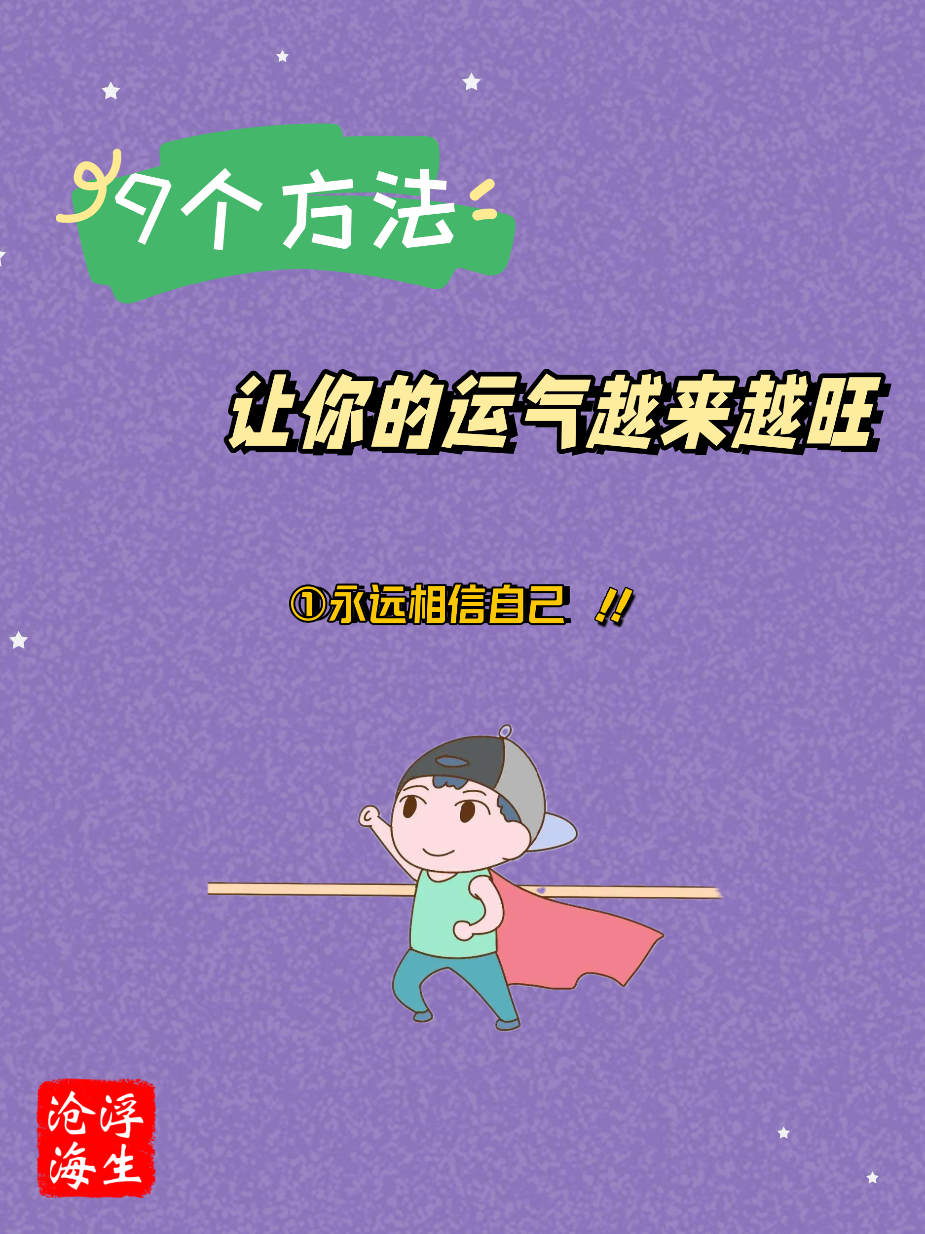 b体育 官网-斯巴达队逢对手巅峰，坚信运气会眷顾自己(米兰逆转是因为求胜欲望)