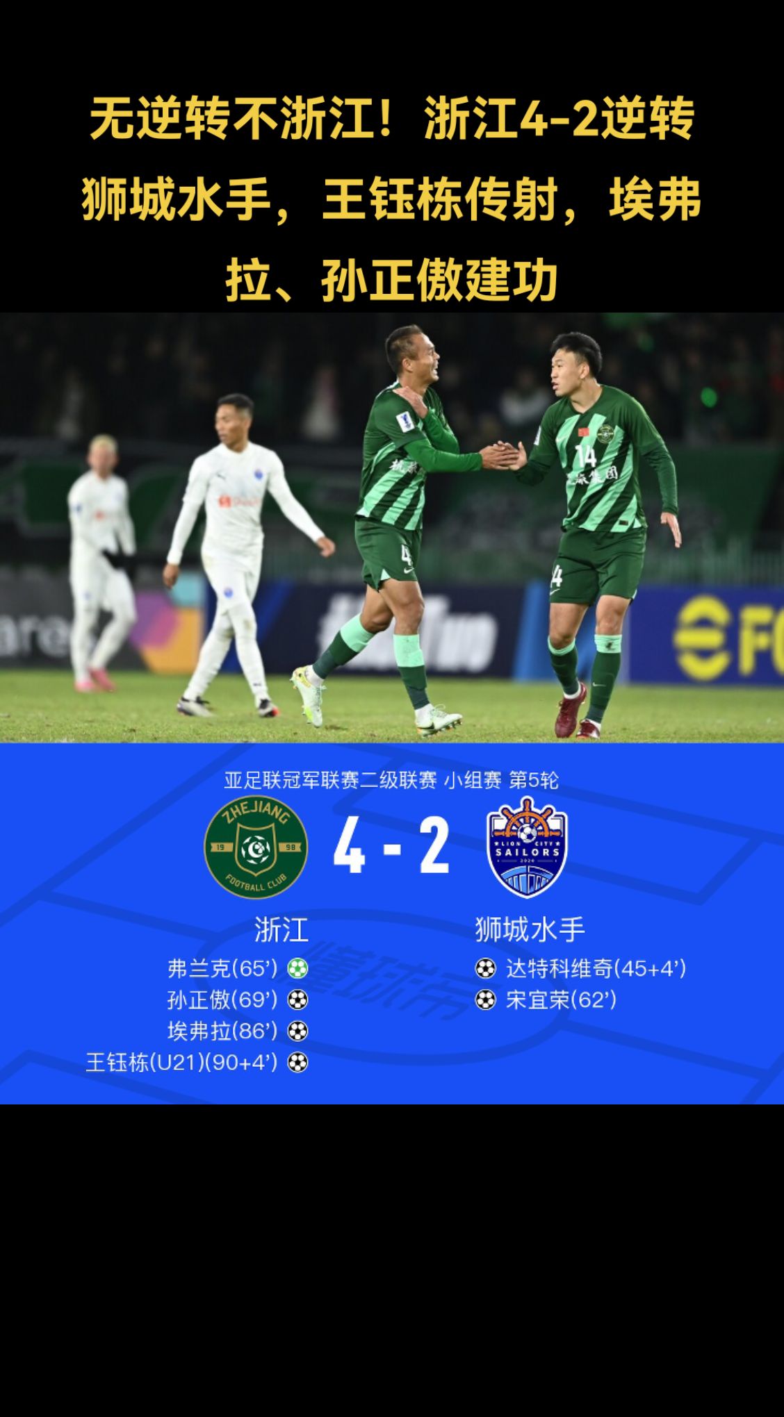 b体育官方入口-新生代球员崭露头角助球队连胜(新生代球员崭露头角助球队连胜几次)