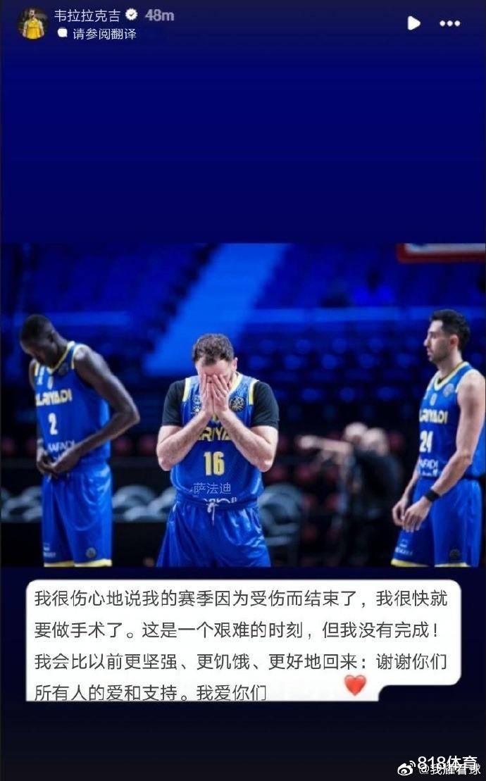 亚冠赛许钟豪这个犯规有点冤，阿拉基受伤离场完全是自找！的简单介绍