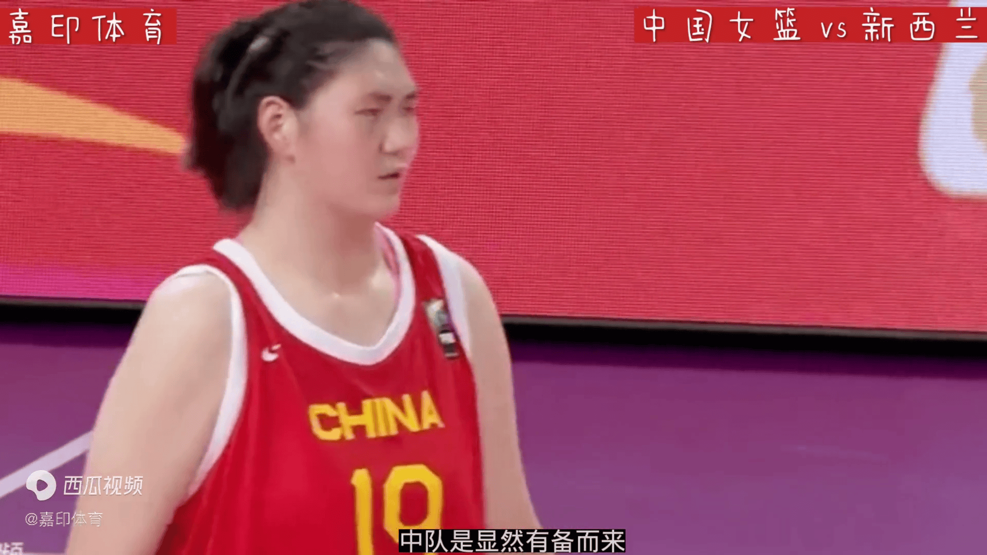 曝中国女篮改变计划张子宇出战亚洲杯放弃U19世界杯的简单介绍