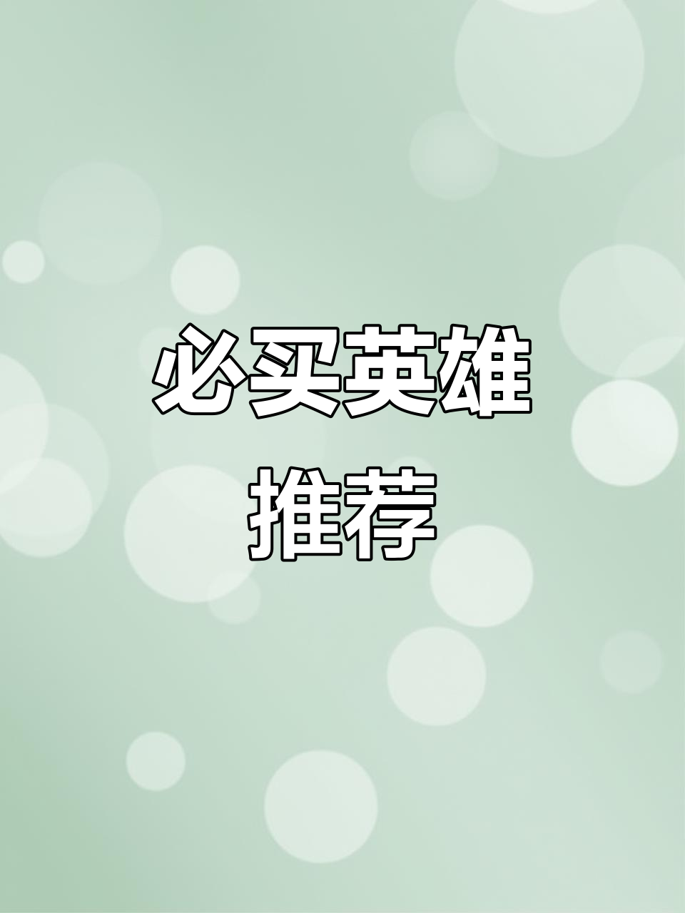 蒙特雷队长激励全队，挑战强敌士气高昂的简单介绍