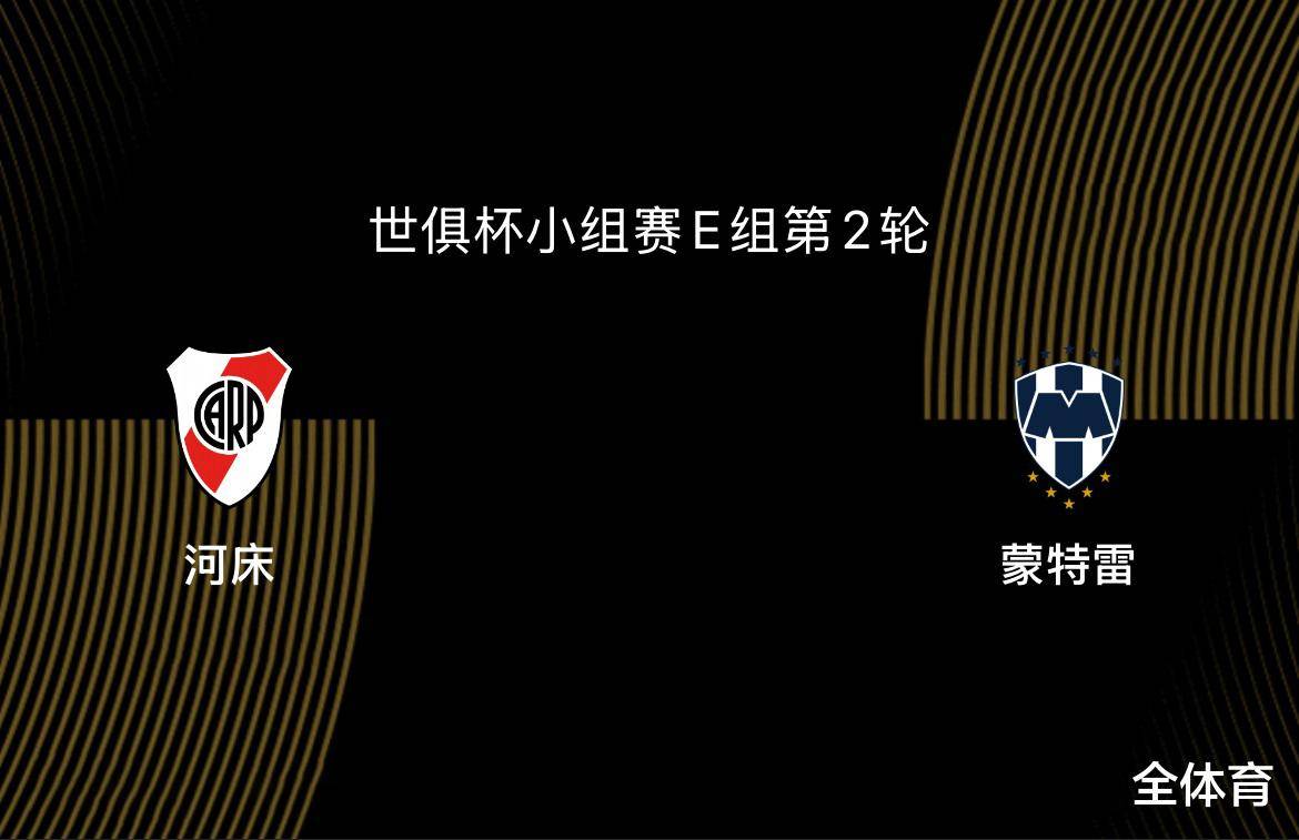关于卡尔蒂斯前锋线组合默契提升，世俱杯争冠利器的信息