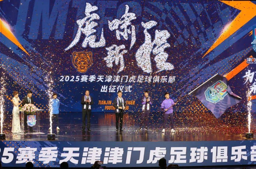 李嗣镕来到天津向津门虎队报到，有很大加盟可能
