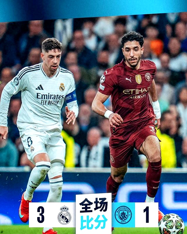 b体育娱乐-大冷门！亚洲冠军淘汰曼城，瓜迪奥拉遇天敌，小因两大绝