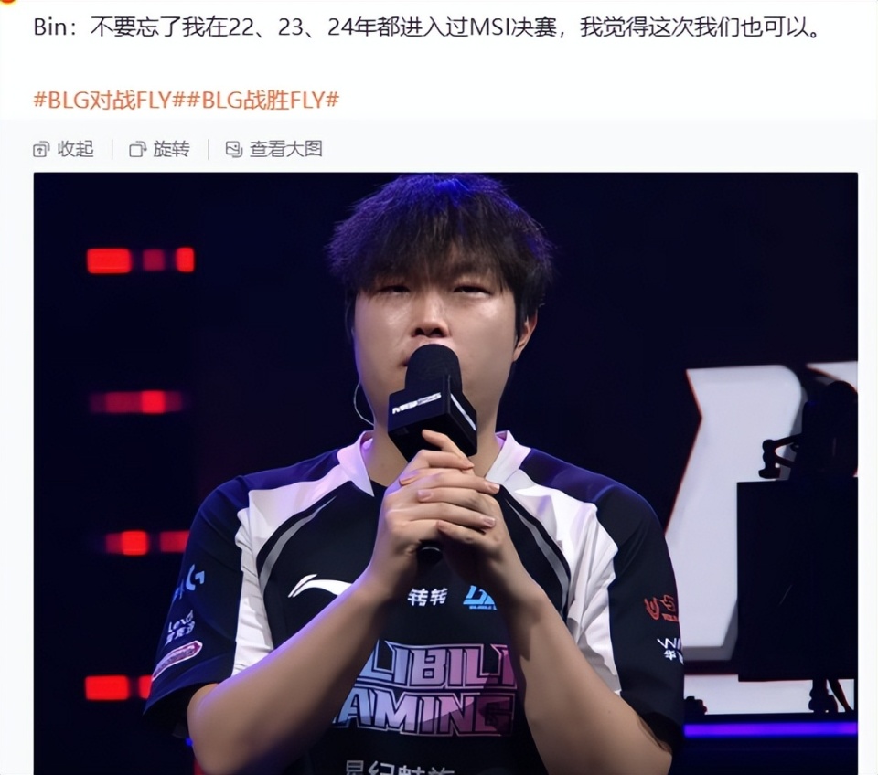 JDG下血本？LPL第三阶段继续补强，签厂长冲击S赛，网友：真有钱的简单介绍
