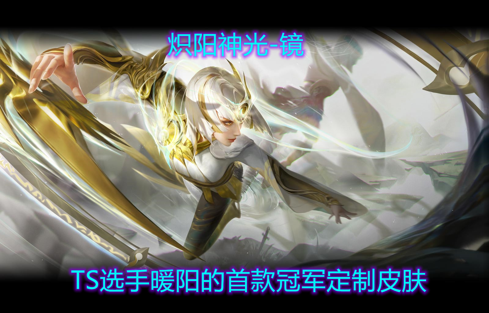b体育官方入口-星辰联盟在今日王者荣耀国际版比赛中表现亮眼，碾压对手，锁定晋级资格