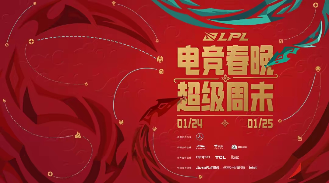 包含电竞界也有“苏超”了？《永劫无间》苏超杯，火热报名中！的词条