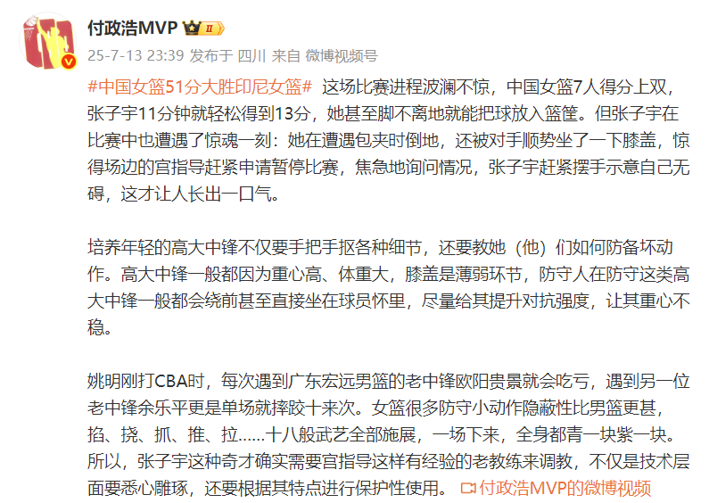媒体人:CBA有球队要卖队因亏损被买主各种压价的简单介绍
