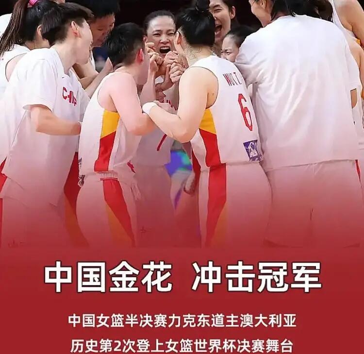 连战日本和澳大利亚中国女篮备战亚洲杯迎劲敌的简单介绍