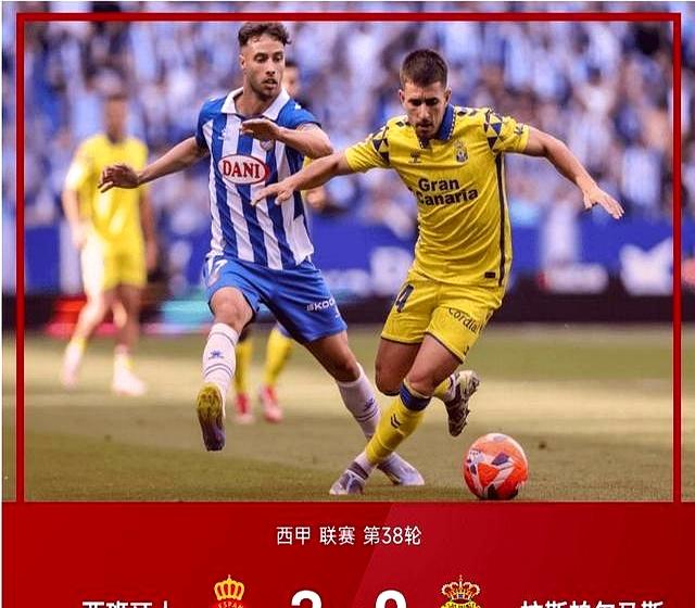 b体育 官网-包含塞尔塔客场击败对手，继续上升积分榜的词条