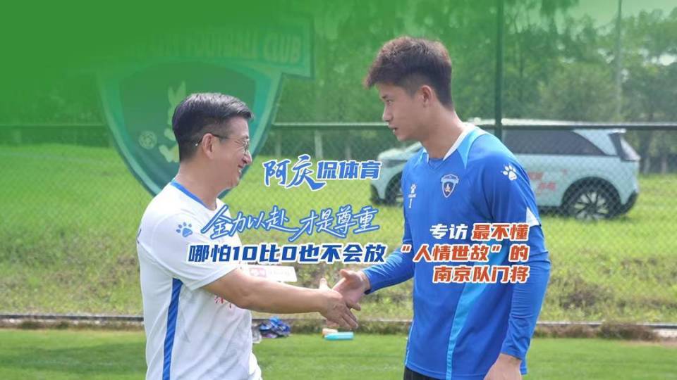 包含江苏队队员不怕困难全力以赴的词条