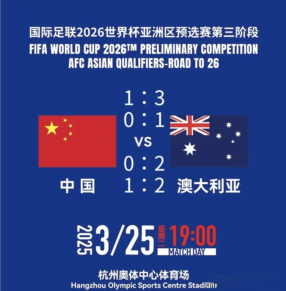 b体育娱乐-中国女足取胜澳大利亚，实现小组第一的简单介绍