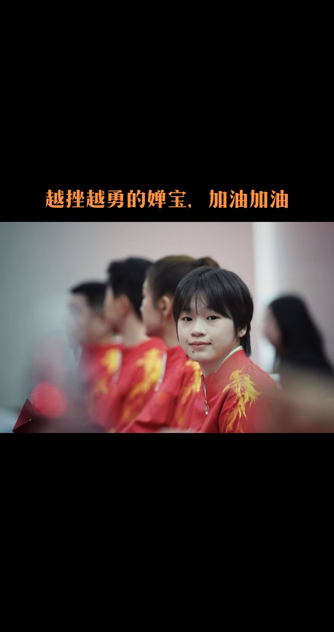 b体育 官网-包含选手毅力坚定，实现梦想登上领奖台的词条