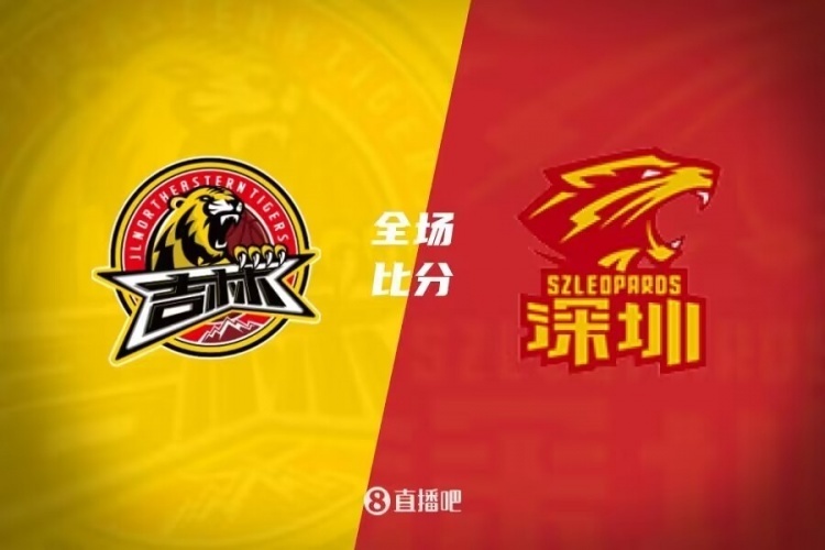 b体育官方入口-紧随对手追赶领先，力克对手晋级