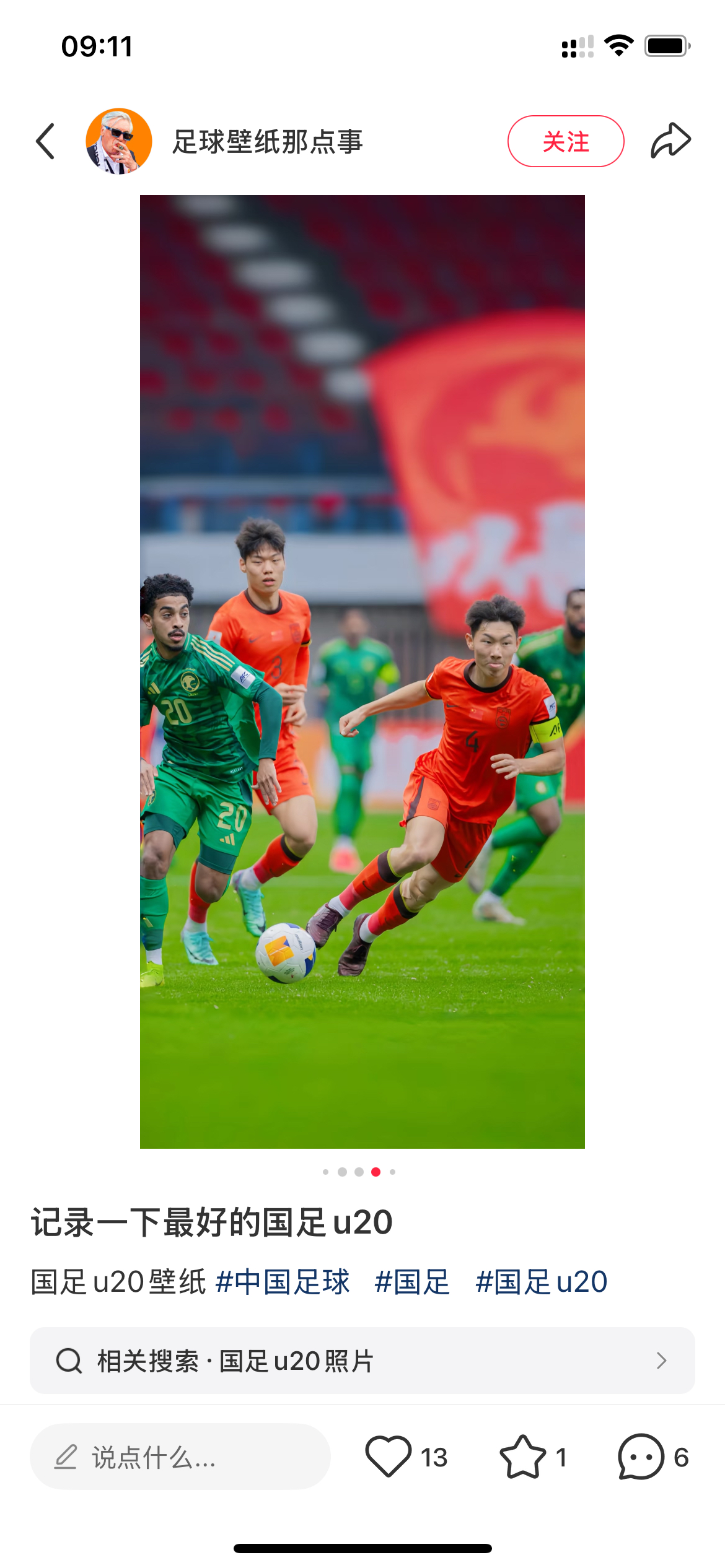 b体育娱乐-挑战无极限！亚洲足球赛事令人热血沸腾