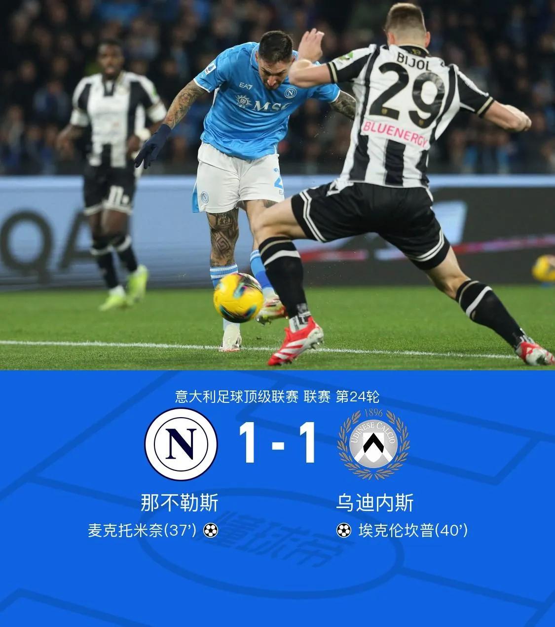 b体育 官网-佛罗伦萨逆转击败乌迪内斯